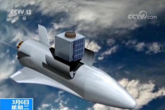 中国研发 空天飞机 能载人重复使用及运货