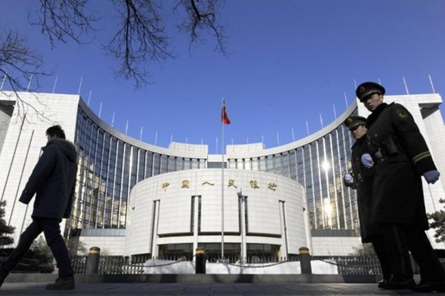 People s Bank of China. (photo : AFP)