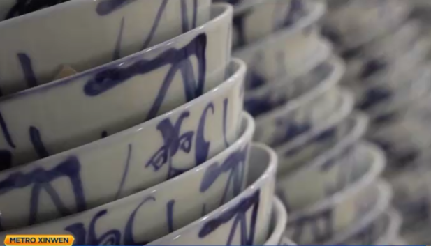 Photo source : Metro Xinwen