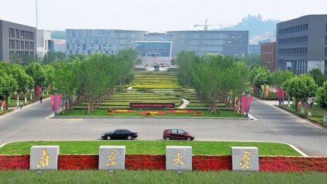 Nanjing University. (photo : Istimewa)