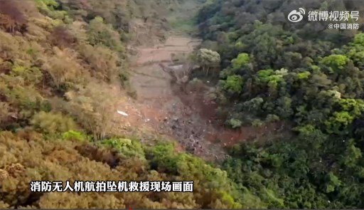 The crash site of the China Eastern Airlines plane in Guangxi, China. (Photo: AFP)