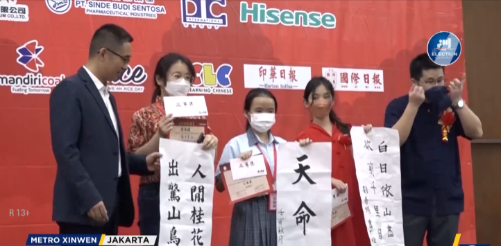 Photo source : Metro Xinwen