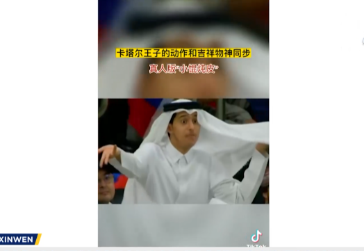 Photo source : Metro Xinwen