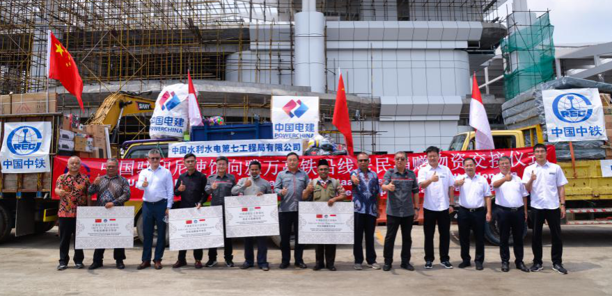 Photo source : Chinese Embassy to Indonesia.