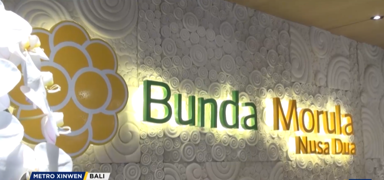 Photo source : Metro Xinwen