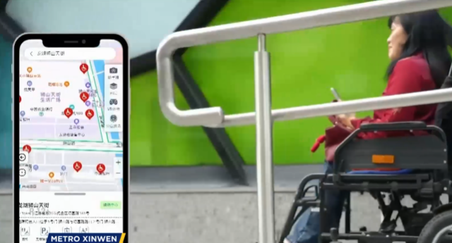 Photo source : Metro Xinwen