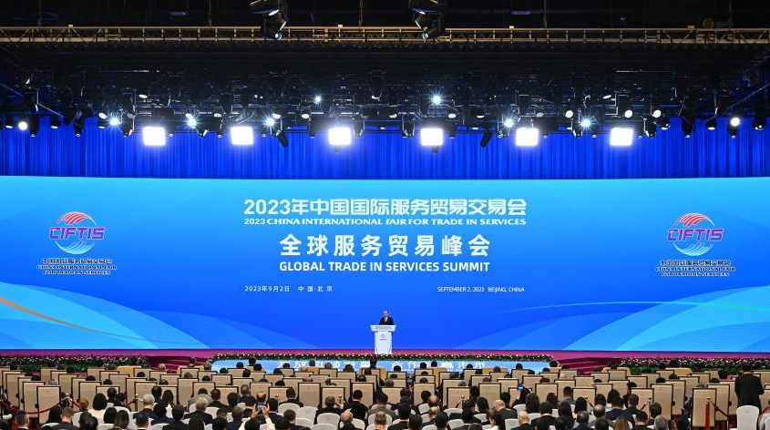  2023 China International Fair for Trade in Services. Photo : Xinhua