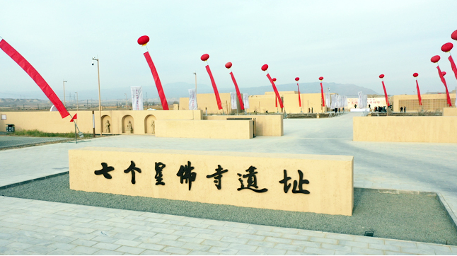 Photo source : Government of Bayingol Mongolian Autonomous Prefecture Website