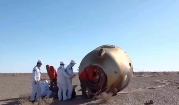 Photo source: baidu baijiahao