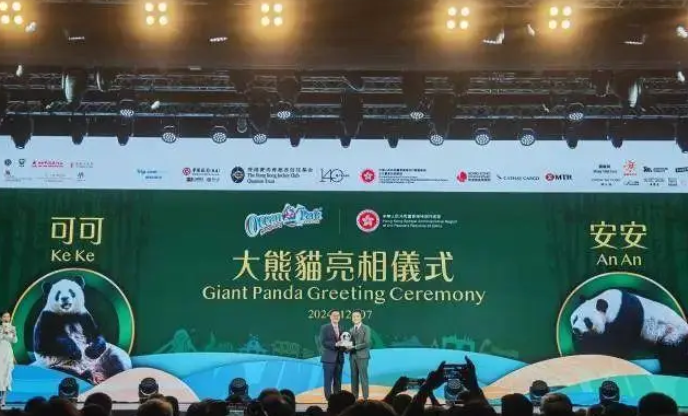 Panda KeKe and AnAn Greeting Ceremony. Photo source : Baidu Baijiahao.