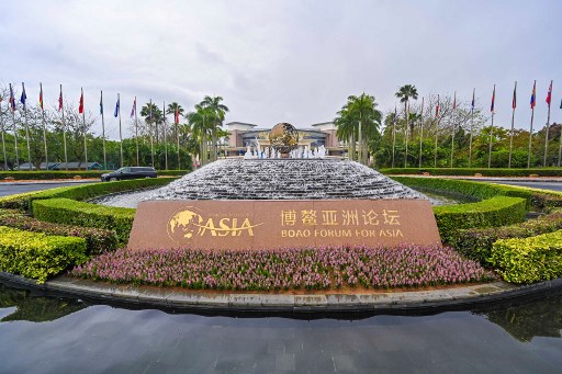 Boao Forum for Asia (BFA) International Conference Center in Boao, south China Hainan province. STR / AFP