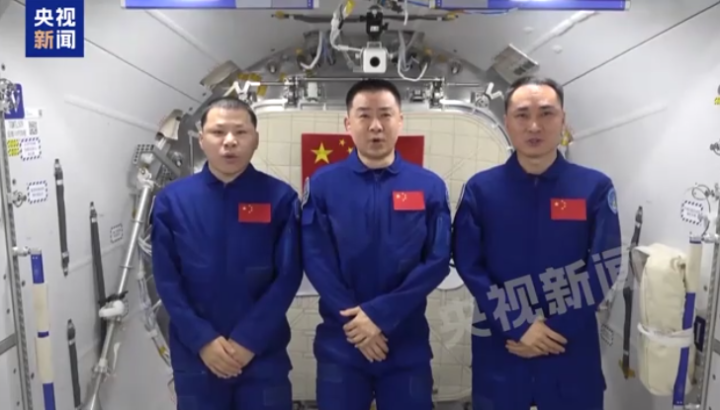 神舟二十号航天员送中秋节祝福