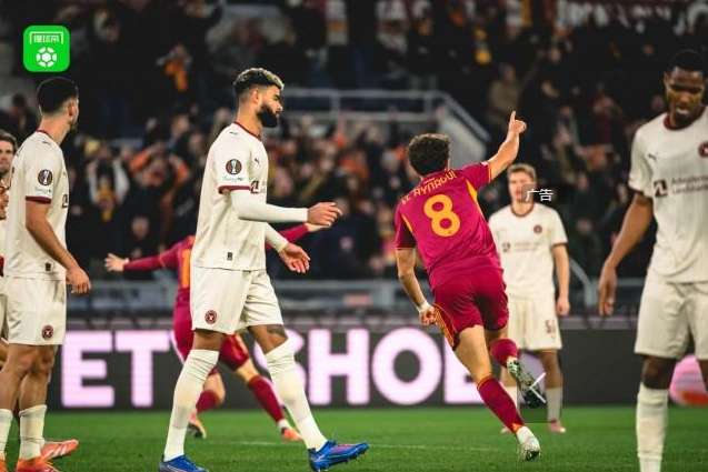 罗马vs中日德兰。资料图片：懂球帝