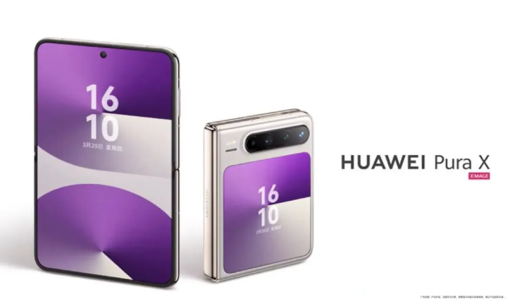 华为Pura X2。图片：安塔拉通讯社/华为