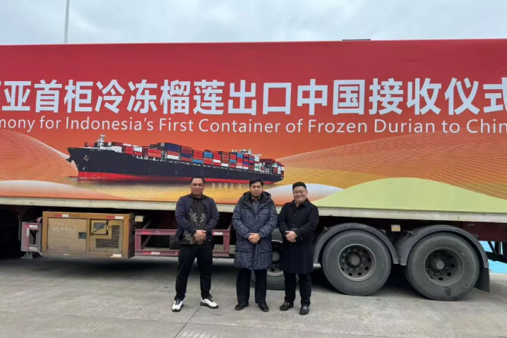 资料图片：印尼驻中国北京大使馆