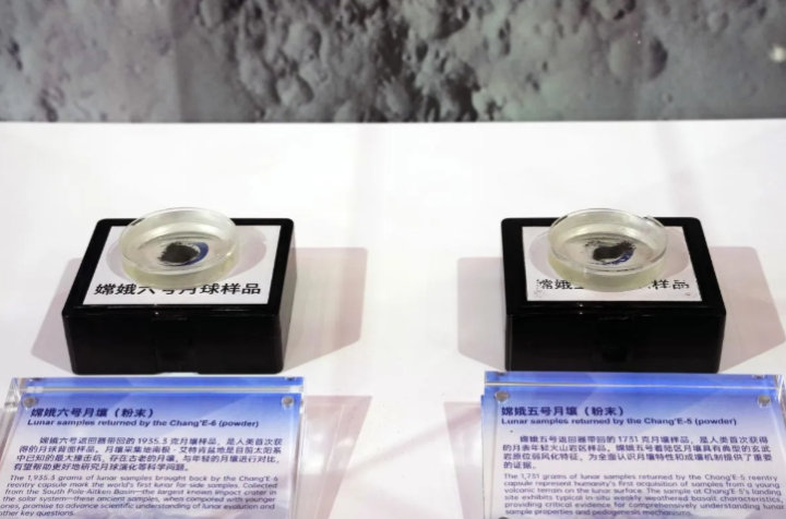 科学家利用嫦娥六号样品实现月球年代学重大突破