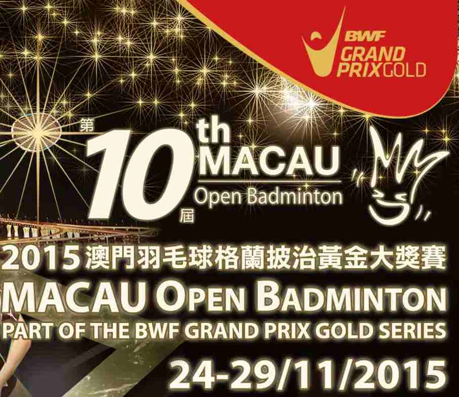 我国六队代表晋级 2015 澳门羽毛球公开赛 1/4 决赛