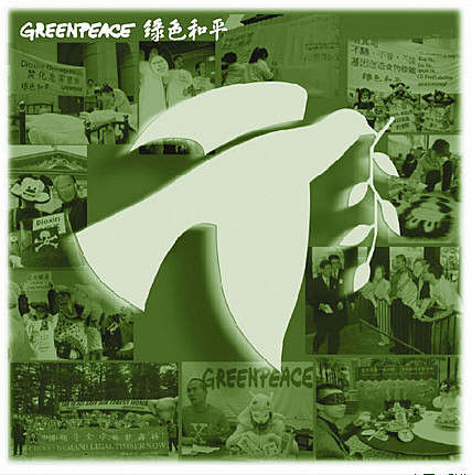 绿色和平 : 2015 年中国 366 座城市未达到空气质量标准