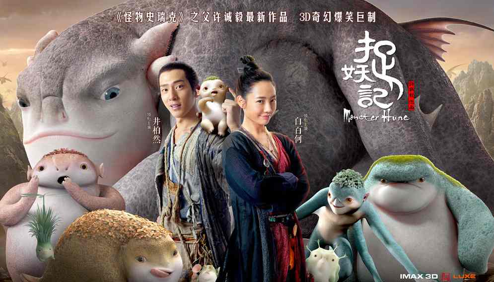 中国影片不断增长   将印尼展开合作 