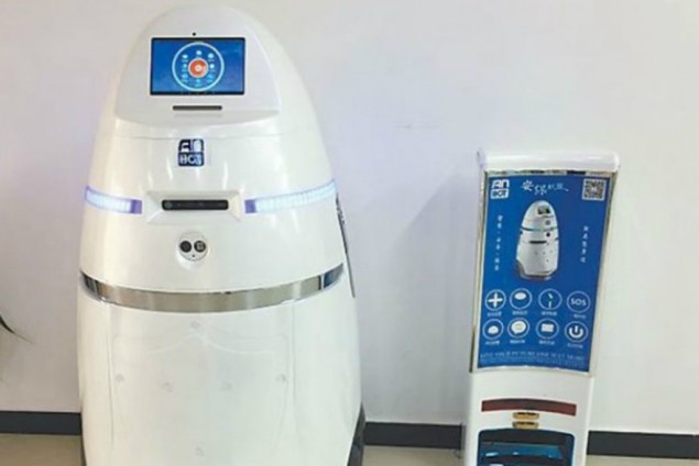 中国国防科大研制智能安保服务机器人