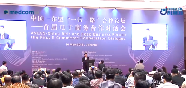 中国-东盟庆祝创新年在印尼举办“一带一路”电子商务合作对话会