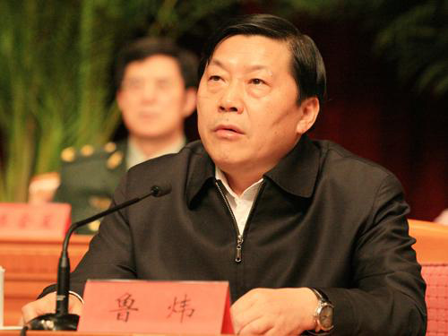 中国宣部原副部长鲁炜有罪受贿