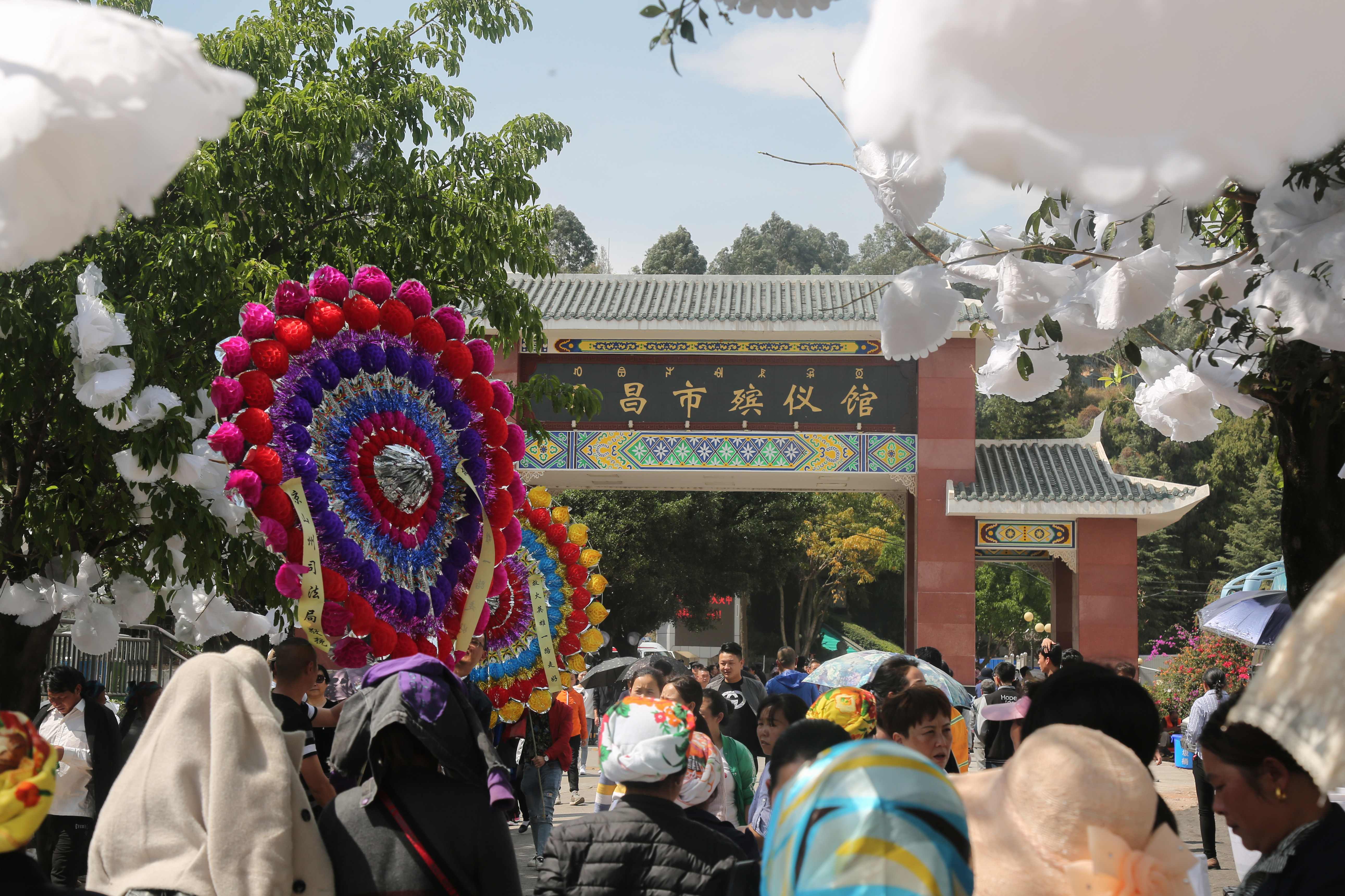 四川举行林火灾扑救中英勇牺牲烈士悼念活动