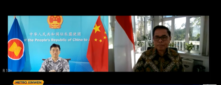 中国银行雅加达分行联合举办“双边本币结算实施进展与最佳实践”线上研讨会