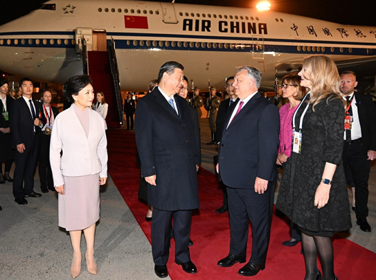 习近平抵达布达佩斯开始对匈牙利进行国事访问