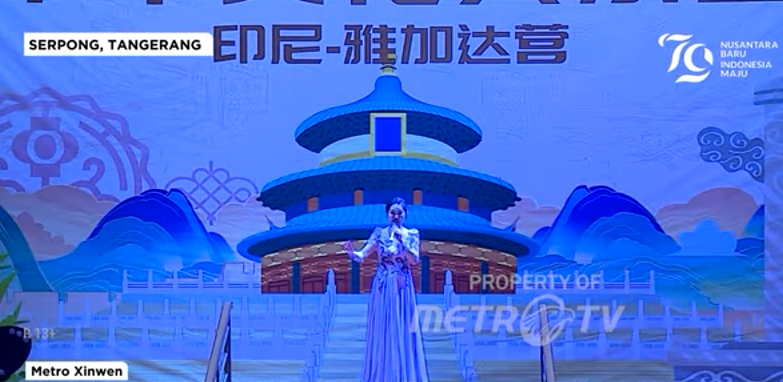 中印尼联合举办“文化大乐园”活动 