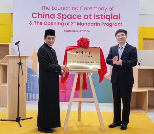 雅加达伊斯蒂赫拉尔清真寺“中国空间”正式设立