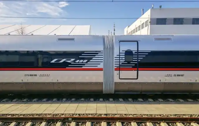 中国运营时速将达400公里列车，世界最快 