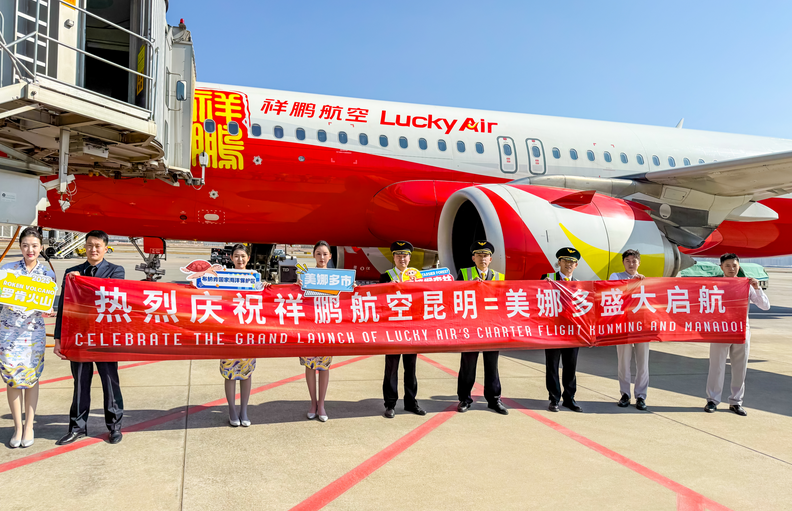 中国昆明至美娜多旅游包机航线正式运营 