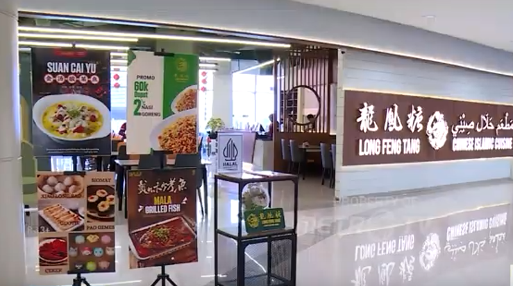 走进 “龙凤糖”   探寻中式清真料理体验 