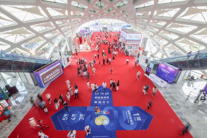 第五届中国国际消费品博览会吸引全球品牌参展 