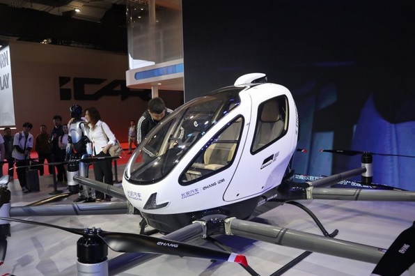 长安汽车瞄准今年底实现飞行汽车首次试飞