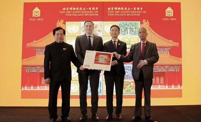 北京故宫百年邮票发布仪式及文创展在联合国总部举行