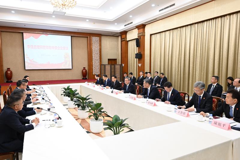 中国总理李强出席在印尼中资企业座谈会