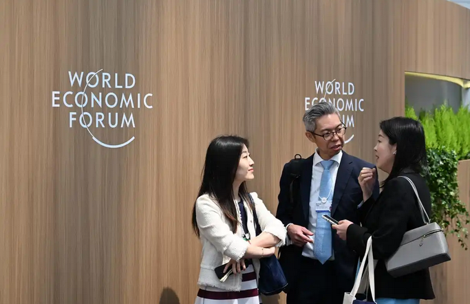 2025夏季达沃斯论坛在天津举办