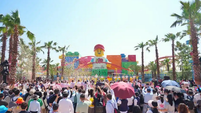 乐高主题公园在上海盛大开幕
