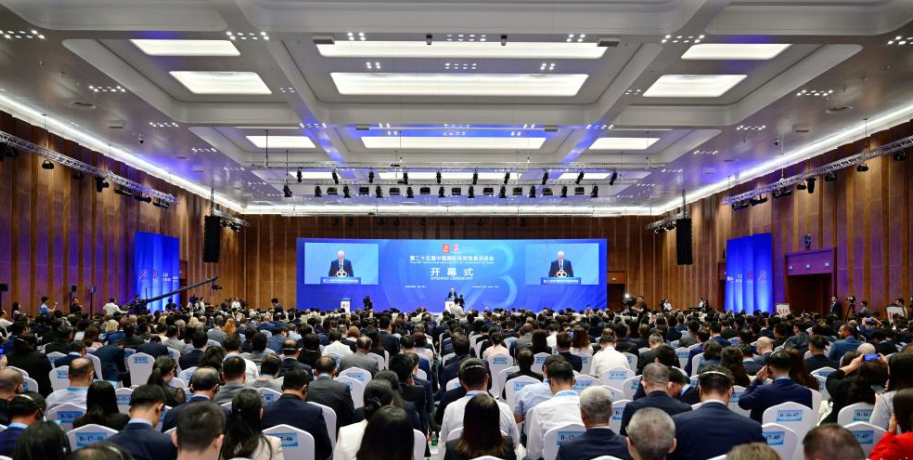 第二十五届中国国际投资贸易洽谈会在厦门举行