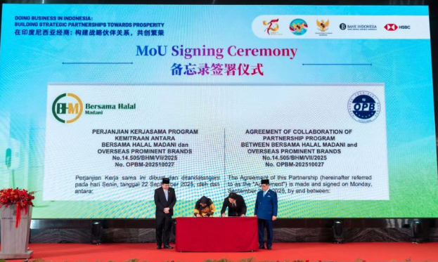 驻广州总领事馆向中国投资者推介达南塔拉 