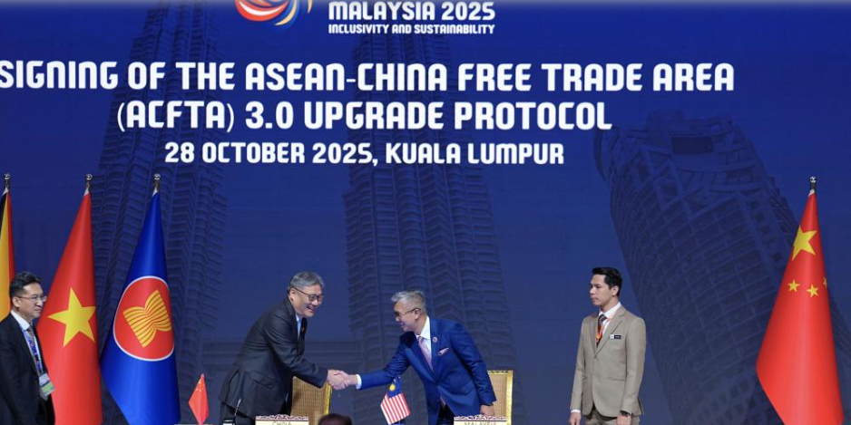 中国-东盟签署自贸区3.0版升级议定书