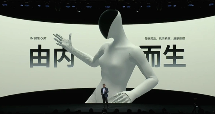 小鹏发布下一代人形机器人