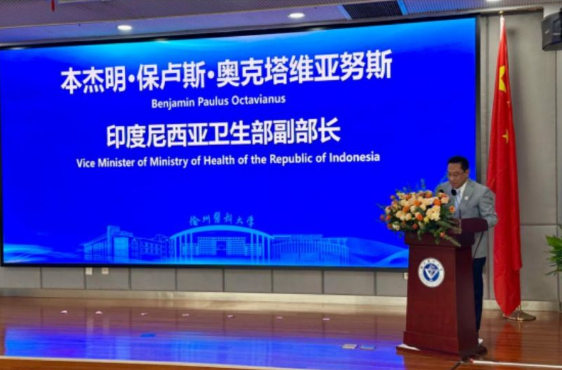 印尼加强与中国在医疗领域合作 