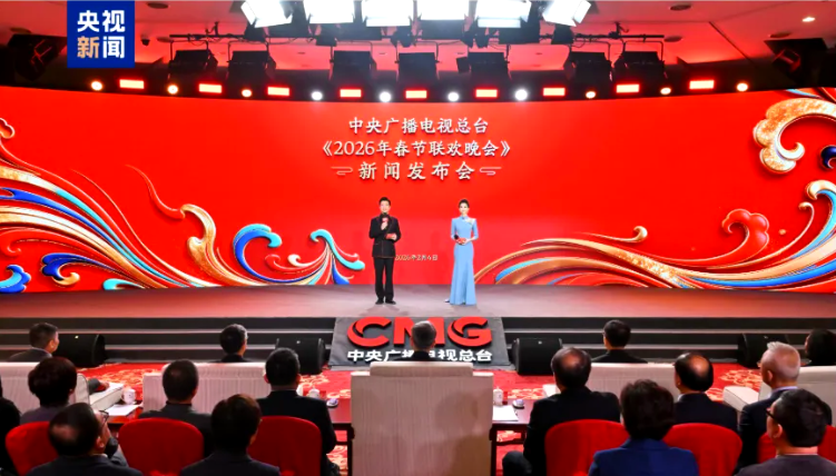 2026年春晚进入倒计时 全球聚焦中国新春文化盛宴 