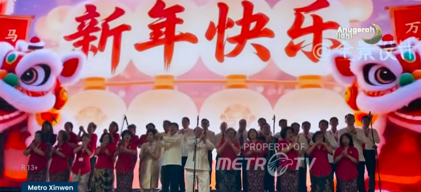 印华百家姓协会雅加达分会举办春节晚会