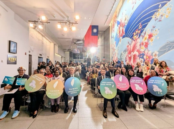 台湾在纽约举办台湾性别平等周活动 