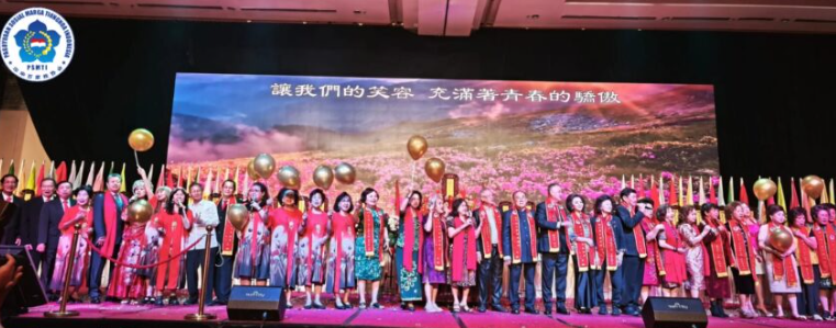 印华百家姓协会举办第七届尊宗敬祖大典