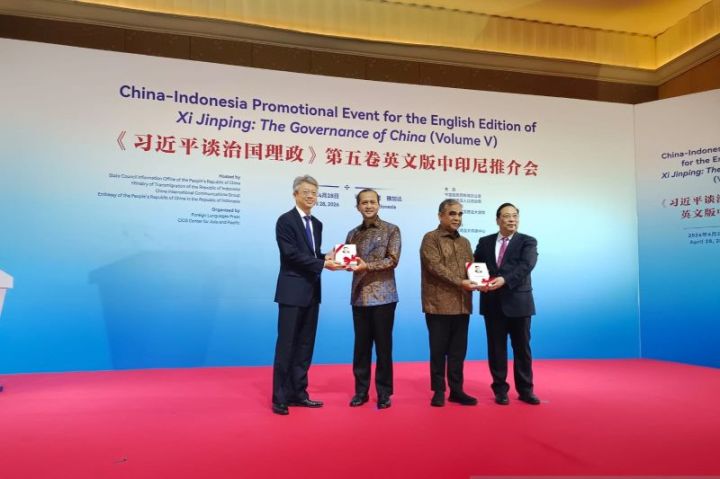 驻印尼使馆会同中国外文局举办《习近平谈治国理政》第五卷英文版中印尼推介会  